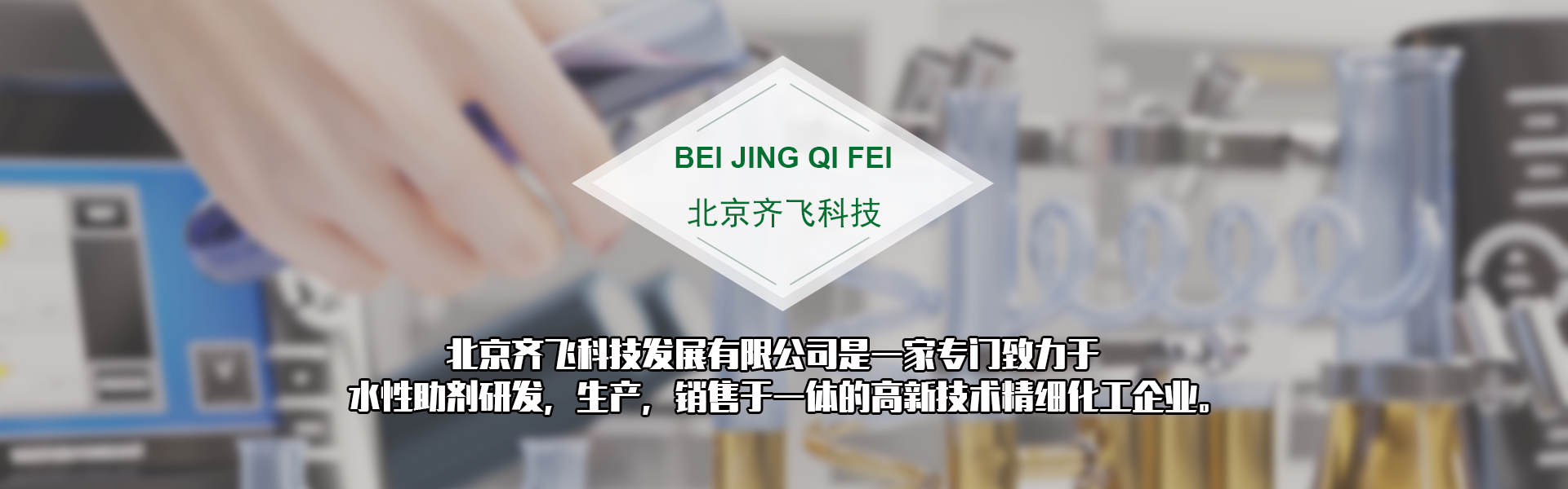 水性消泡剂