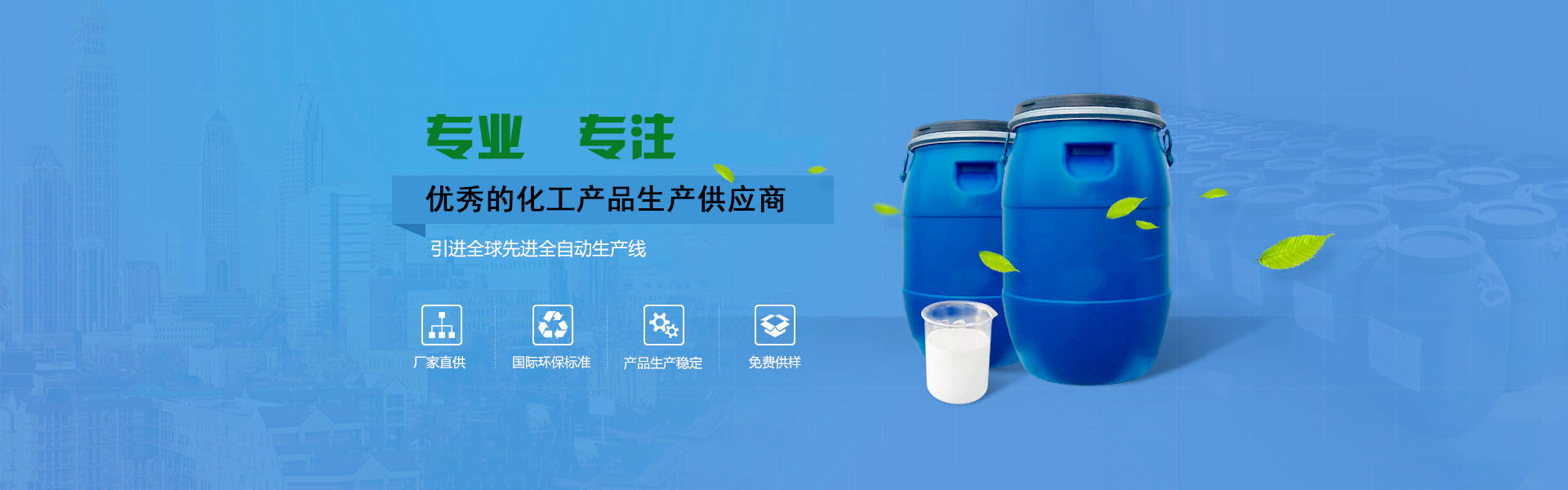 水性润湿剂